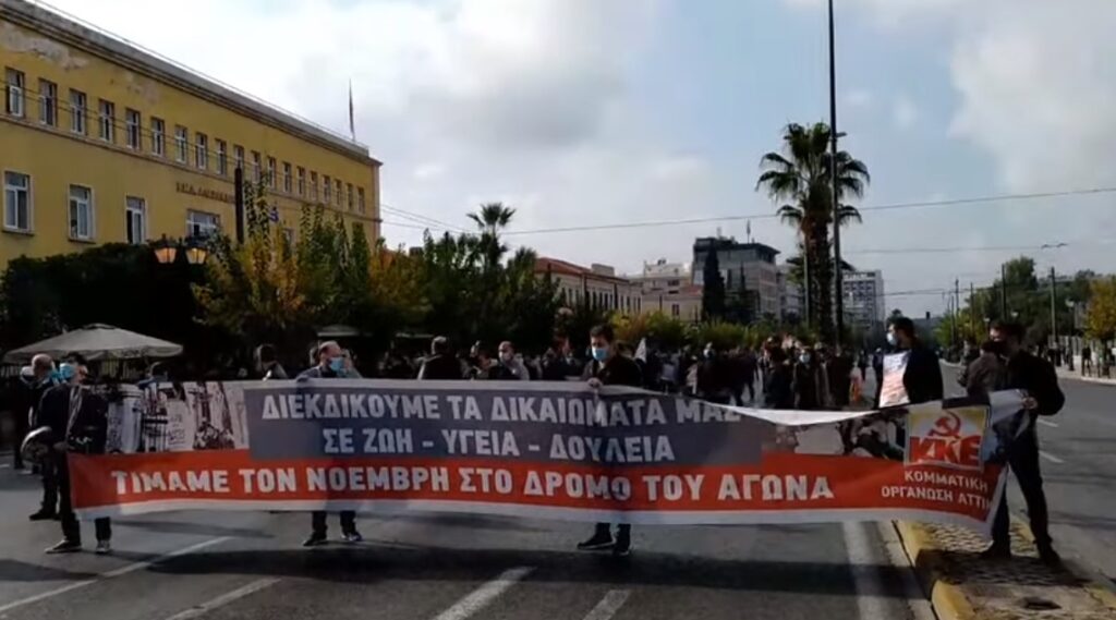 κκε πολυτεχνείο