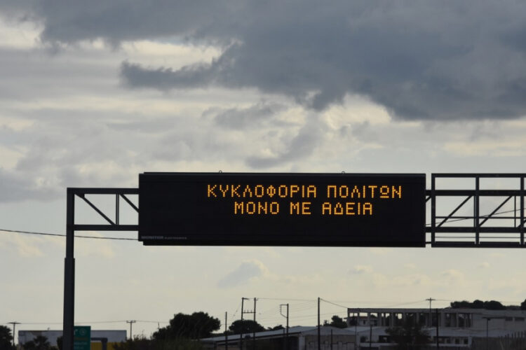 13033 κωδικοί