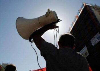 σύλλογοι οργανώσεις συνδικαλισμός απεργία αγώνας diamartyria-ekpaideytikoi