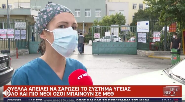 Κατερίνη