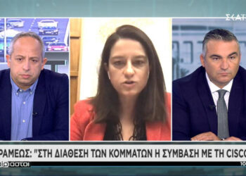 kerameos_Κεραμέως