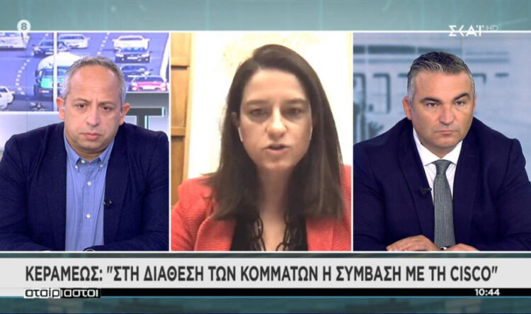 kerameos_Κεραμέως