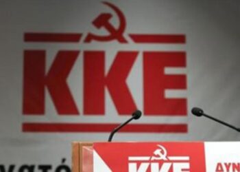 ΚΚΕ