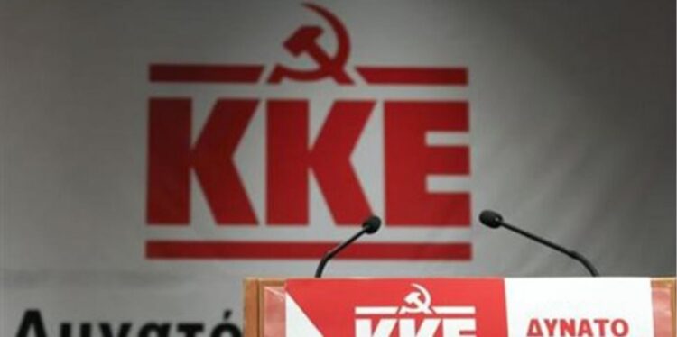 ΚΚΕ