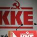 ΚΚΕ