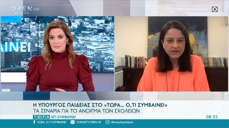 Θα δούμε το επιδημιολογικό φορτίο και μετά θα ληφθούν οι αποφάσεις για το άνοιγμα των σχολείων (video)