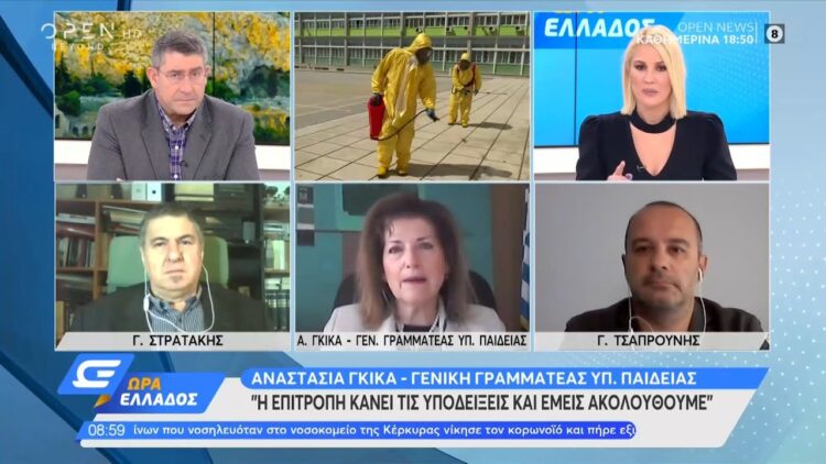 Μέχρι το τέλος της εβδομάδας η απόφαση για το άνοιγμα (vid)