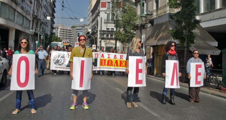 oiele ΟΙΕΛΕ