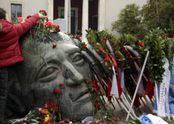 Πολυτεχνείο