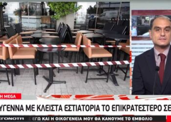 «Βόμβα» από τους εστιάτορες! Ζητούν να μην ανοίξουν καθόλου τα Χριστούγεννα