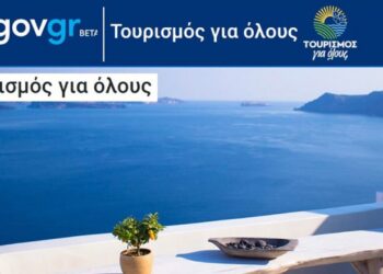 tourismosforall Τουρισμός για όλους