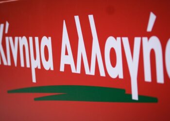 ΚΙΝΑΛ