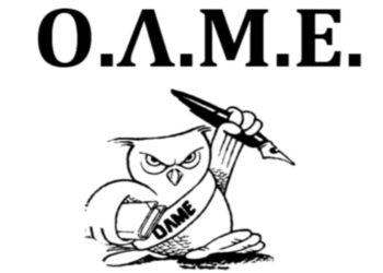 ΟΛΜΕ olme