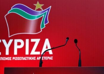 ΣΥΡΙΖΑ