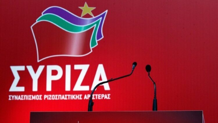 ΣΥΡΙΖΑ