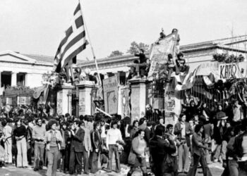 πολυτεχνείο