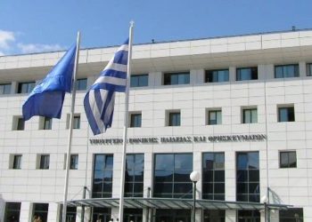 ypourgeio paideias ypaiu υπουργείο παιδείας ΥΠΑΙΘ