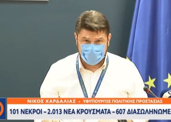 χαρδαλιάς-27.11