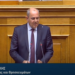 Διγαλάκης Βουλή 2020.12.17_ΒΔ