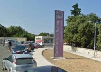 Πέθανε φοιτήτρια του Πανεπιστημίου Κρήτης