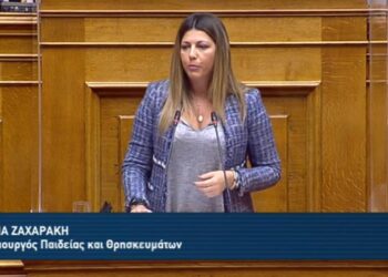 zaxaraki-ζαχαρακη