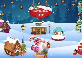 Μαγεμένη Πύλη: Το ψηφιακό χριστουγεννιάτικο χωριό της Θεσσαλονίκης