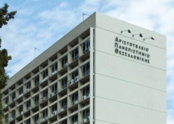 apth ΑΠΘ Αριστοτέλειο