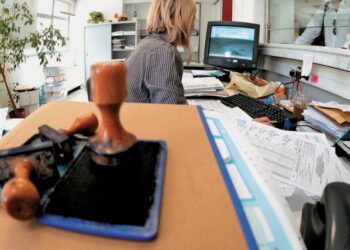 Δημόσιο ΔΥ Δημόσιος υπάλληλος ΕΦΟΡΙΑ γκισέ dhmosioi_ypallhloi