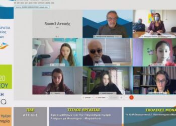 Εκδήλωση για την Παγκόσμια Ημέρα Ατόμων με Αναπηρία με συμμετοχή της Σ. Ζαχαράκη