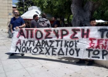 ekpaideytikoi-kinitopoiisi-xania