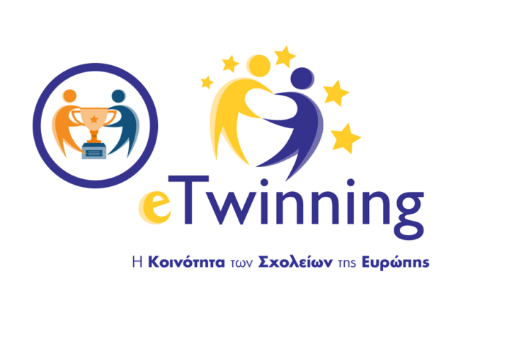 etwinning-prize
