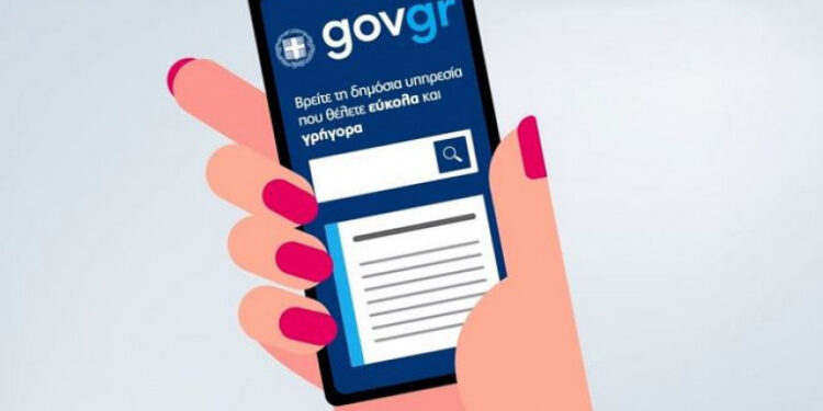 govgr