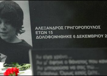 Αυτές οι μέρες είναι του Αλέξη