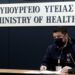 Κορωνοϊός: 853 νέα κρούσματα σήμερα 22/12 – Πού εντοπίζονται