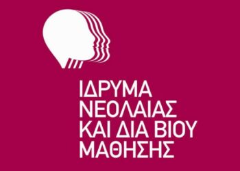 inedivim-ΙΝΕΔΙΒΙΜ