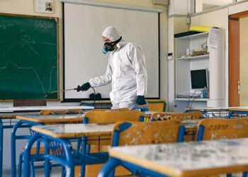 κορονοιος απολύμανση σχολείου -koronoios-sxoleio apolymansi