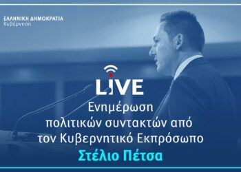 Πέτσας petsas