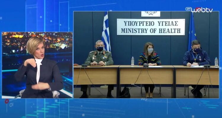 Κορωνοϊός: 916 νέα κρούσματα σήμερα 18/12 – Στην Αττική τα περισσότερα κρούσματα – Και η Κοζάνη σε αυστηρό lockdown