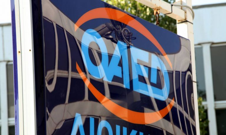 oaed-ΟΑΕΔ