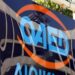 oaed-ΟΑΕΔ