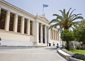 πρυτανεία πρυτάνεις Πανεπιστήμιο pritania