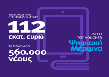 rsz_minedu_voucher_post1