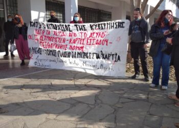 Φοιτητές ΑΠΘ: Κινητοποίηση κατά της ίδρυσης πανεπιστημιακής αστυνομίας