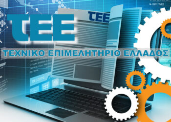 tee ΤΕΕ Τεχνικό Επιμελητήριο Ελλάδας