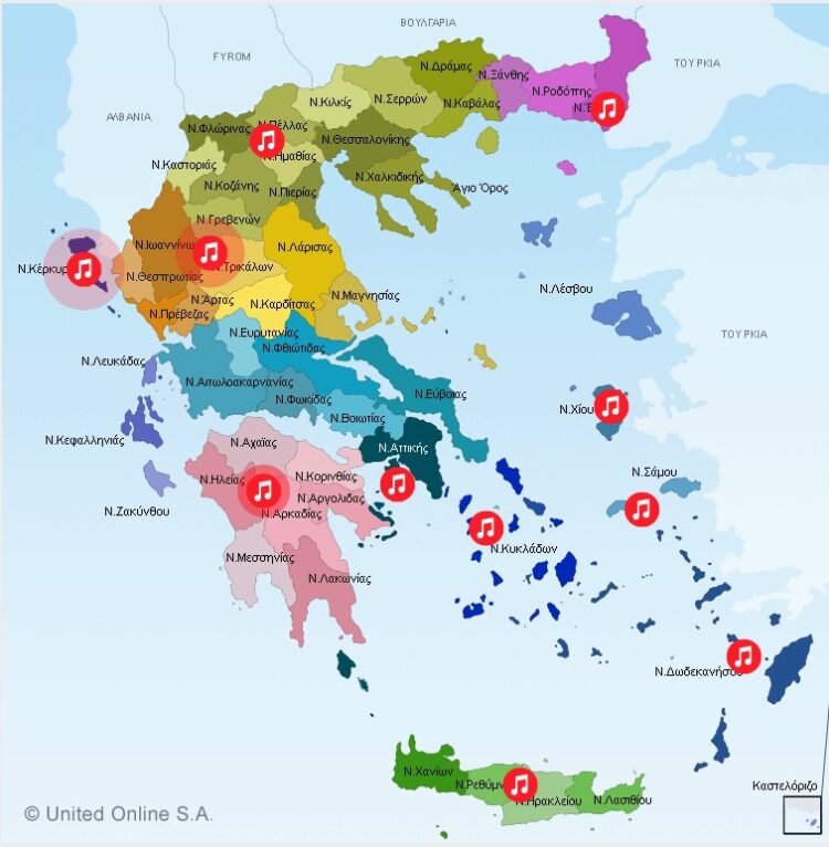 thinglink κάλαντα