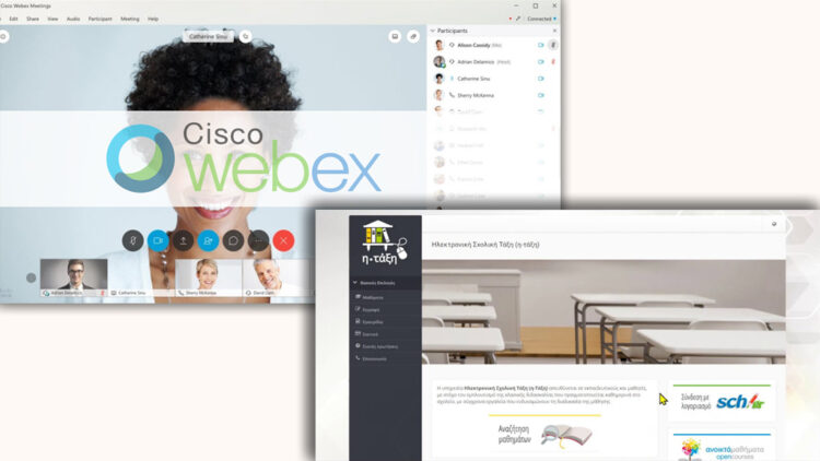 Βαθμολόγηση μαθητών: Οδηγός για test στο e-class, e-me και webex