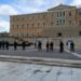 Συμβολική παράσταση διαμαρτυρίας εκπαιδευτικών στη Βουλή για τον προϋπολογισμό (φωτογραφικό υλικό)