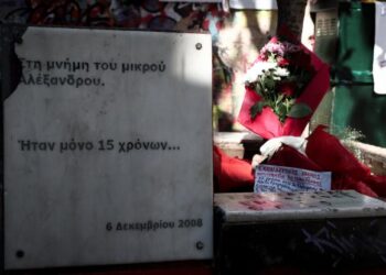 Αλέξης Γρηγορόπουλος