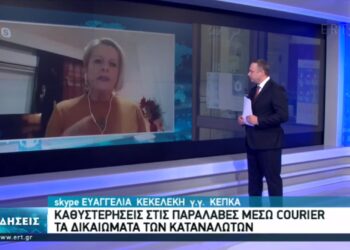 ΚΕΚΕΛΕΚΗΕΡΤ3