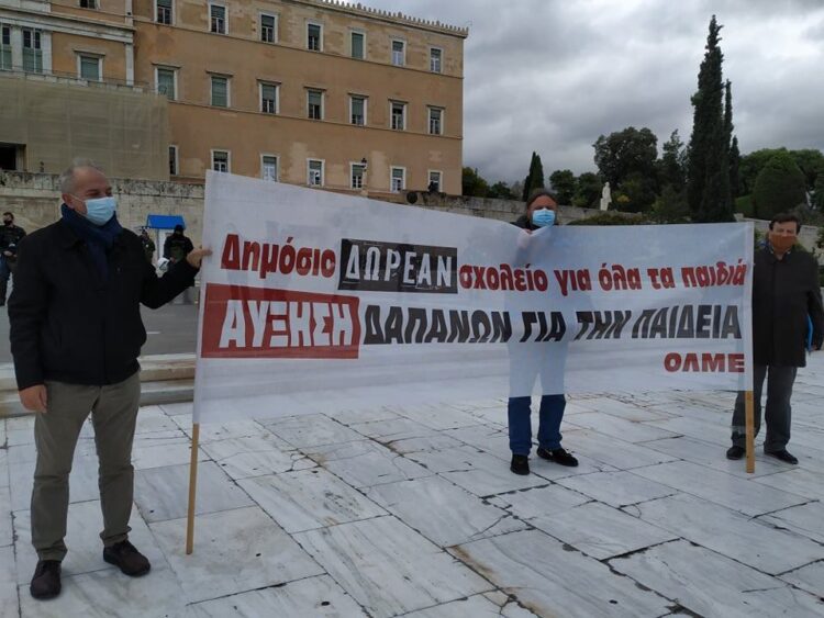 Συμβολική παράσταση διαμαρτυρίας εκπαιδευτικών στη Βουλή για τον προϋπολογισμό (φωτογραφικό υλικό)